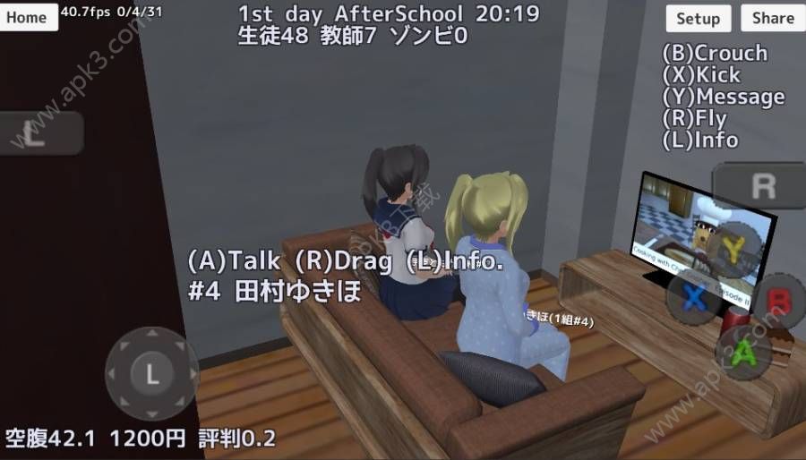 У԰Ůģĺ(SchoolGirls Simulator)  v1.0 screenshot 3