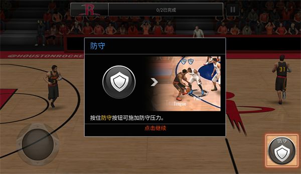 NBA LIVE1129ոݴȫ 11.29ʲô[ͼ]