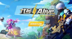 ״Aliveʲôʱ AliveʱͼƬ1