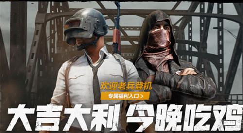 ȫPUBG조żָս ֻ[ͼ]