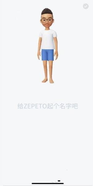 zepetoôע zepetoע᷽ʽʲôͼƬ4