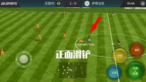 FIFA绬 ôʹͼƬ1