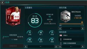 FIFA翭ô ￭ͼƬ1