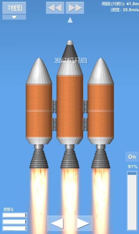 ģȼϹٷ(Spacefight simulator)  v1.5.10.2 screenshot 1