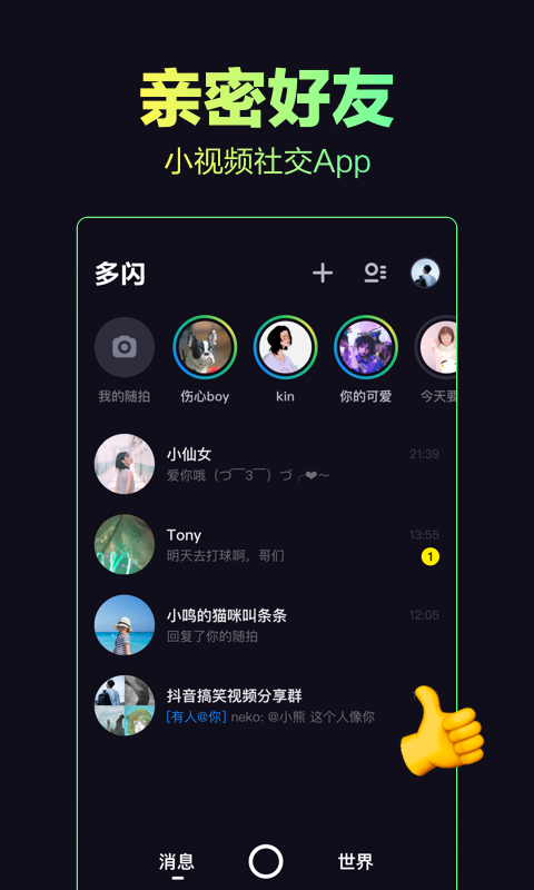 Ƶƻ  v22.6.3 screenshot 1