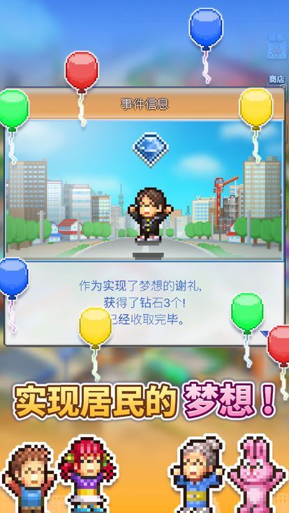 ̽Ǵĺ(Quest Town Saga)  v1.1.9 screenshot 4