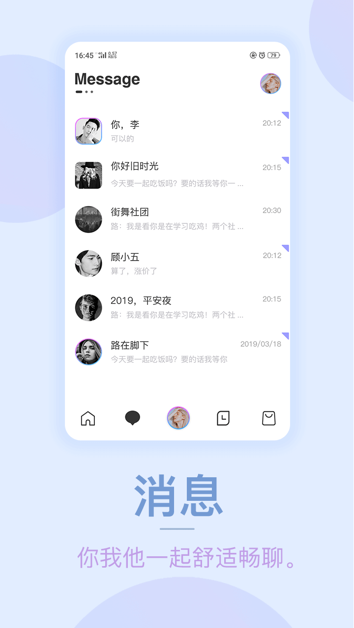 ԰appֻ  v1.0.1 screenshot 2
