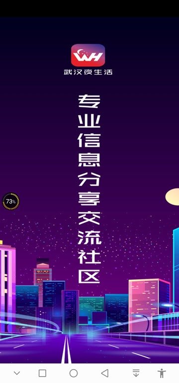 人ҹ׿ֻ  v1.0.44 screenshot 3