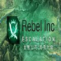 ѹ˾2023Ѱ棨Rebel Inc Escalation  v1.11.1