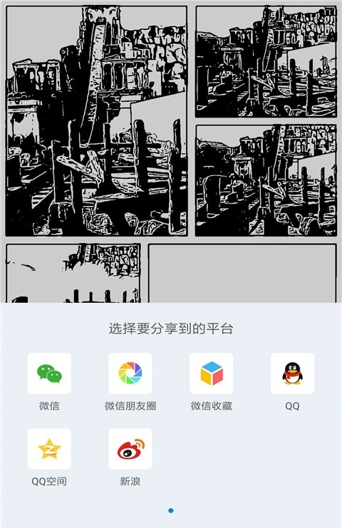 ذ׿ֻ  v9.9.9 screenshot 3