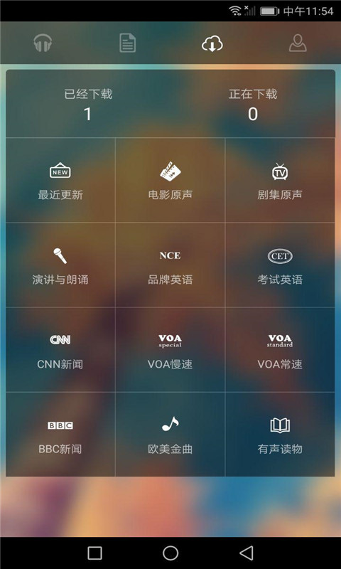 Ӣﰲ׿ֻ  v1.0.2 screenshot 3