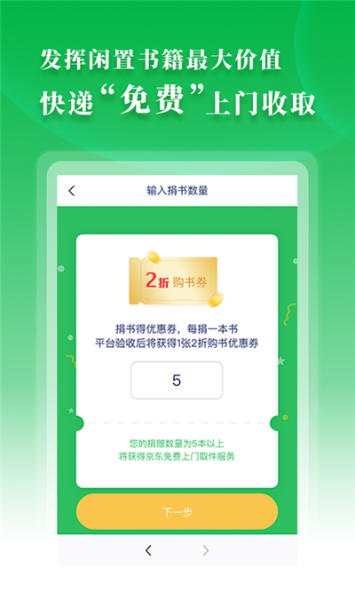 鰲׿ֻ  v1.0 screenshot 1