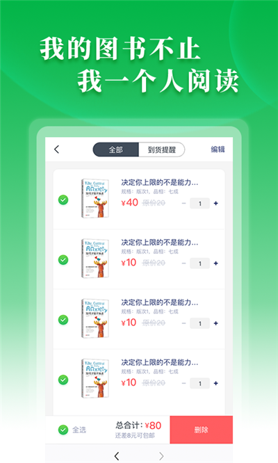 鰲׿ֻ  v1.0 screenshot 2