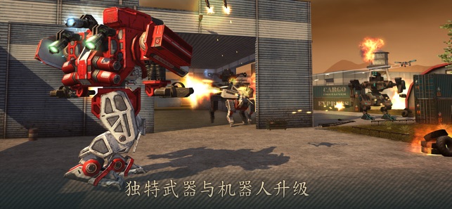 սιٷأWorld of Warfare Robots  v1.0 screenshot 2