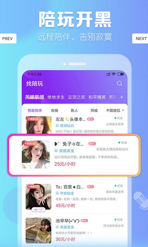 彻ƽֻ̨  v1.0 screenshot 3
