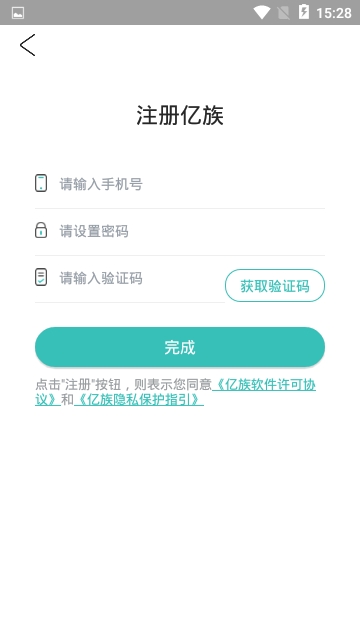 罻ذ׿  v2.1 screenshot 3