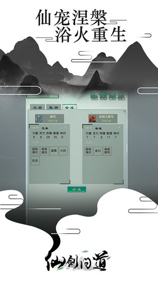 ɽʵ氲׿ֻ  v1.0 screenshot 4