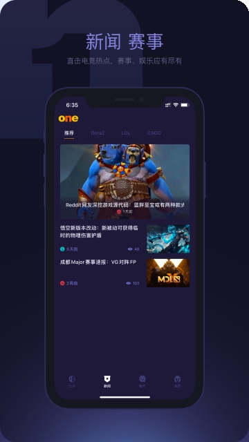 ONE羺°ֻ  v1.0.0 screenshot 3