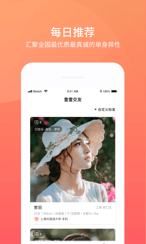 ҼҼֻ  v1.2.20191211 screenshot 4