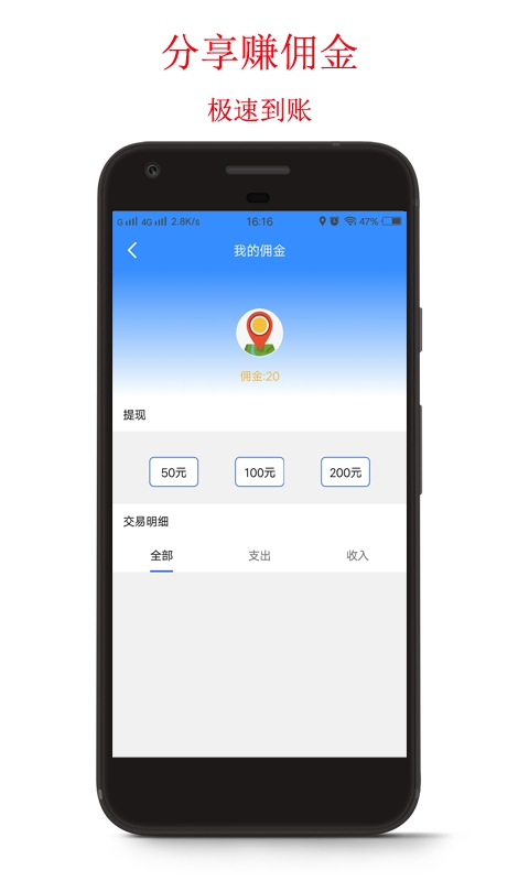 ѻ鰲׿ֻ  v1.0.4 screenshot 1