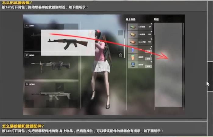4399ĵǹѵսֻ棨girlgunfight  v1.01 screenshot 4