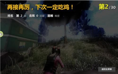 4399ĵǹѵսֻ棨girlgunfight  v1.01 screenshot 3