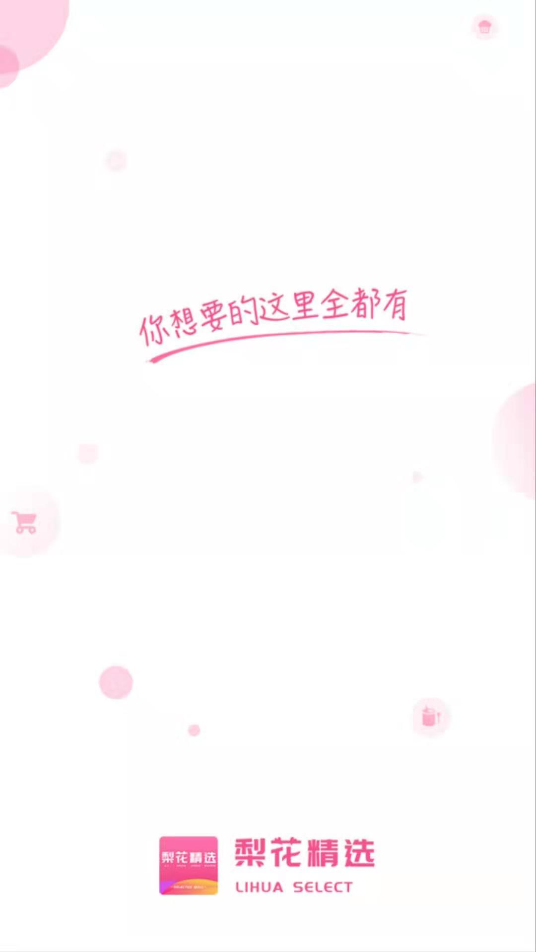 滨ѡֻ  v0.9.9 screenshot 1