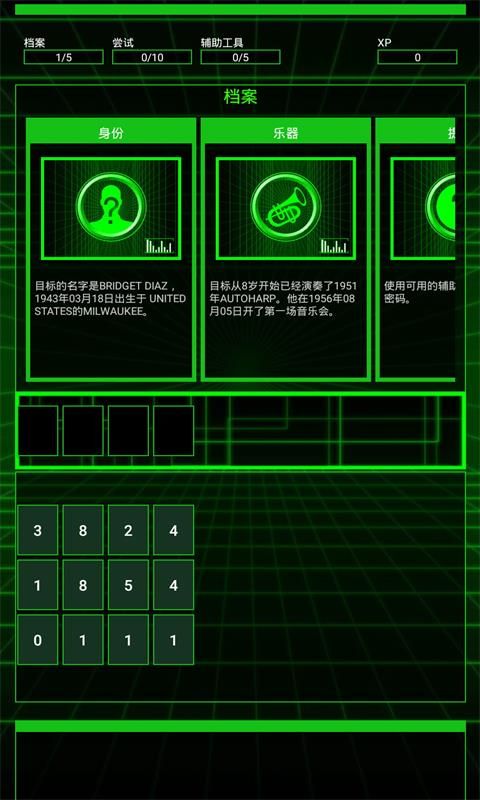 HackBotϷֻ棨ڿ繥  v1.0.5 screenshot 4