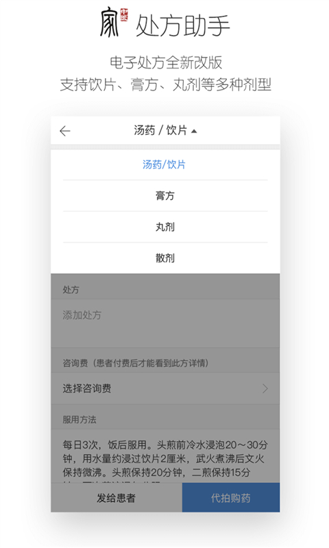 ҽҹٷ  v3.8.1 screenshot 3