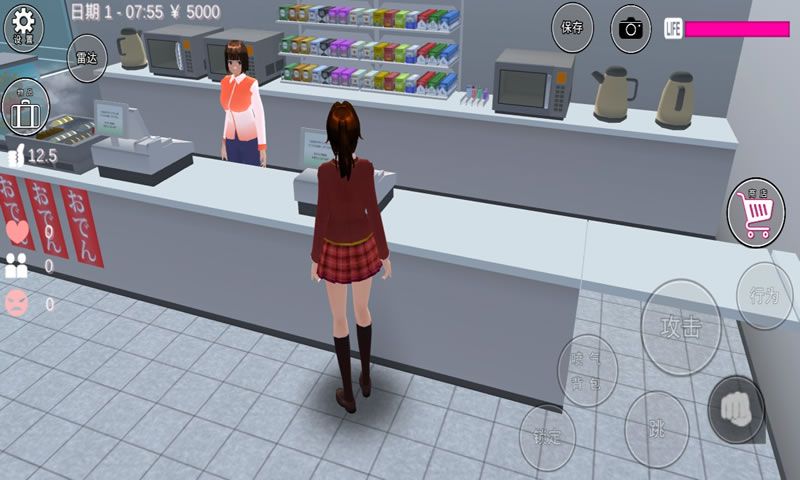 ӣŮӸУģĺϷSAKURA School Simulator  v1.039.99 screenshot 2