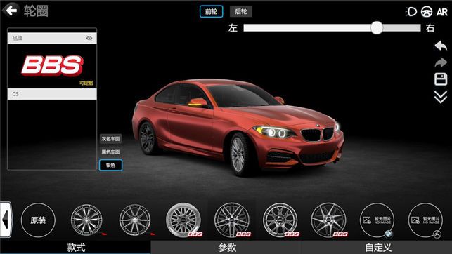 CAR++׿İϷ  v3.0.1801 screenshot 1