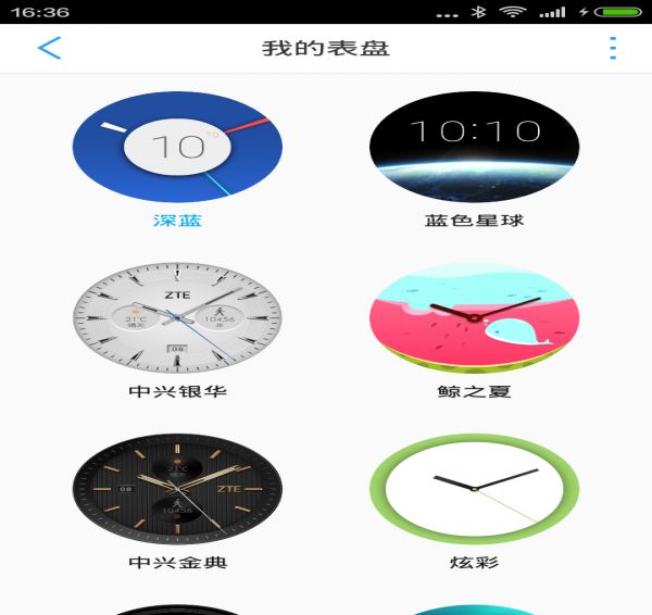 Tencent Watch Assistantٷ׿  v1.4.160129.72 screenshot 4