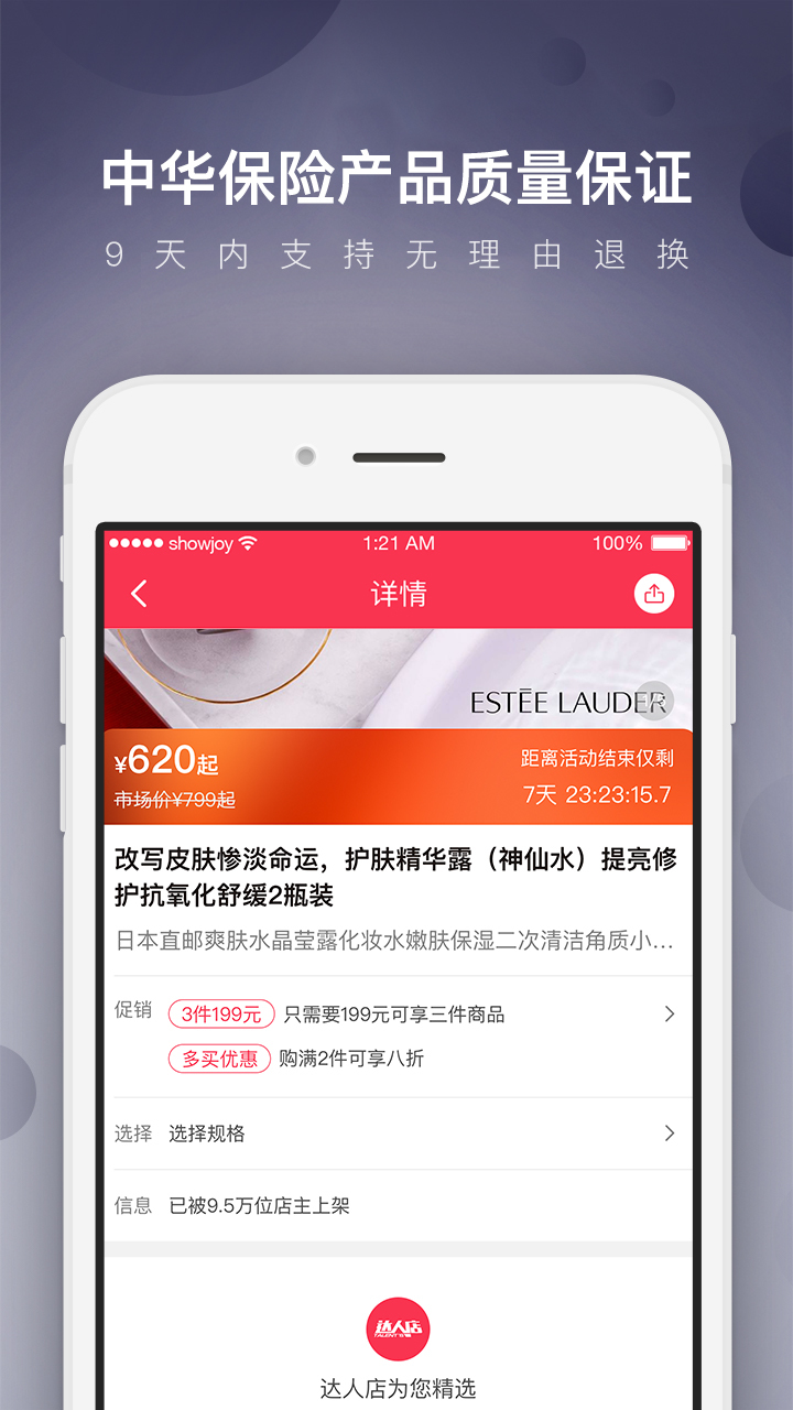 ˵괴ҵƽֻ̨  v4.0.0 screenshot 4