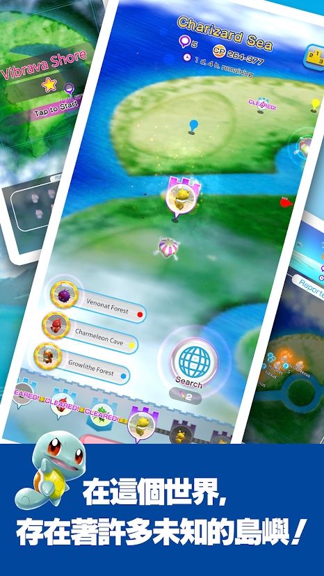 δսSPϷİ(Pokemon Rumble Rush)  v1.0.2 screenshot 1