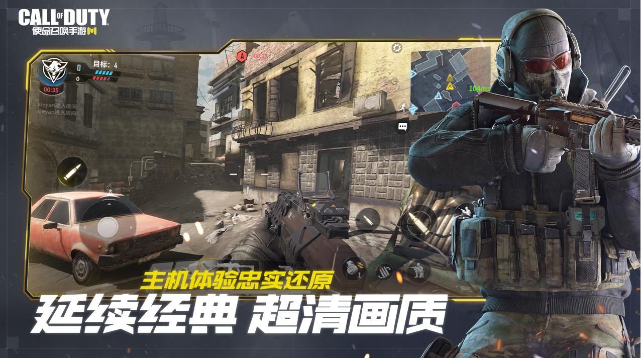 Call of Duty Mobile  v1.9.39 screenshot 3