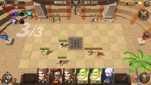 սֻ׿أAuto Chess War  v1.01 screenshot 3