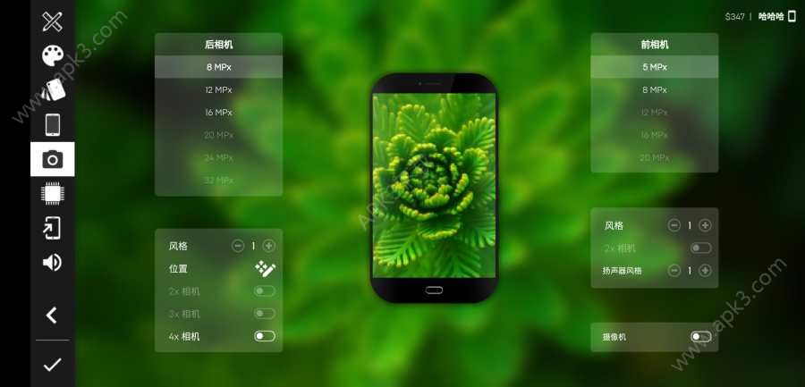 ܻ2׿ֻ(Smartphone Tycoon 2)  v2.0.1 screenshot 5