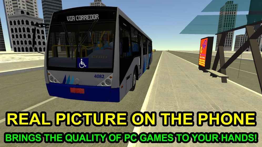 ģĺ棨proton bus simulator  v223 screenshot 3