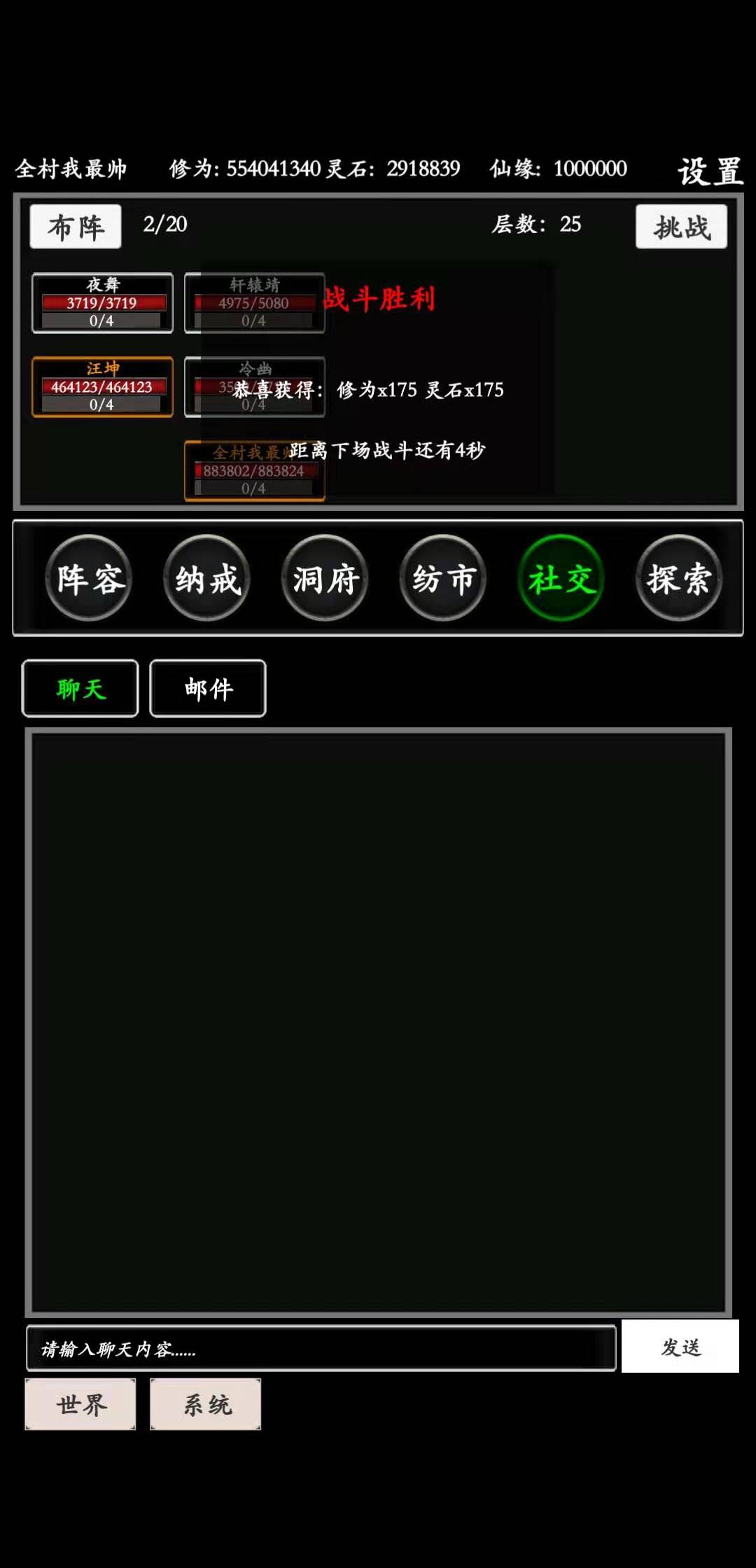 ޾·׿ֻ  v1.0 screenshot 2