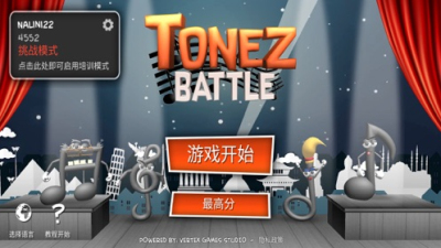 Tonez BattleϷ׿  v1.0 screenshot 3