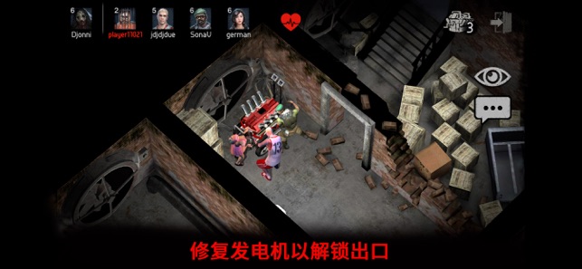 СϷٷ棨Horrorfield  v0.13 screenshot 4
