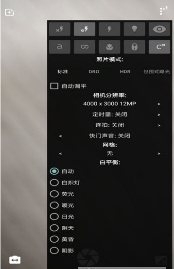 ͼƬ༭  v3.0.2 screenshot 1