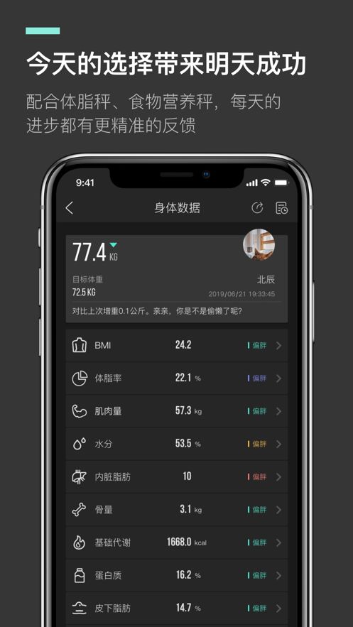 ʷappֻ  v2.1.3 screenshot 2