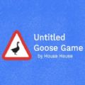 nsģĺ׿棨Untitled Goose Game v1.0