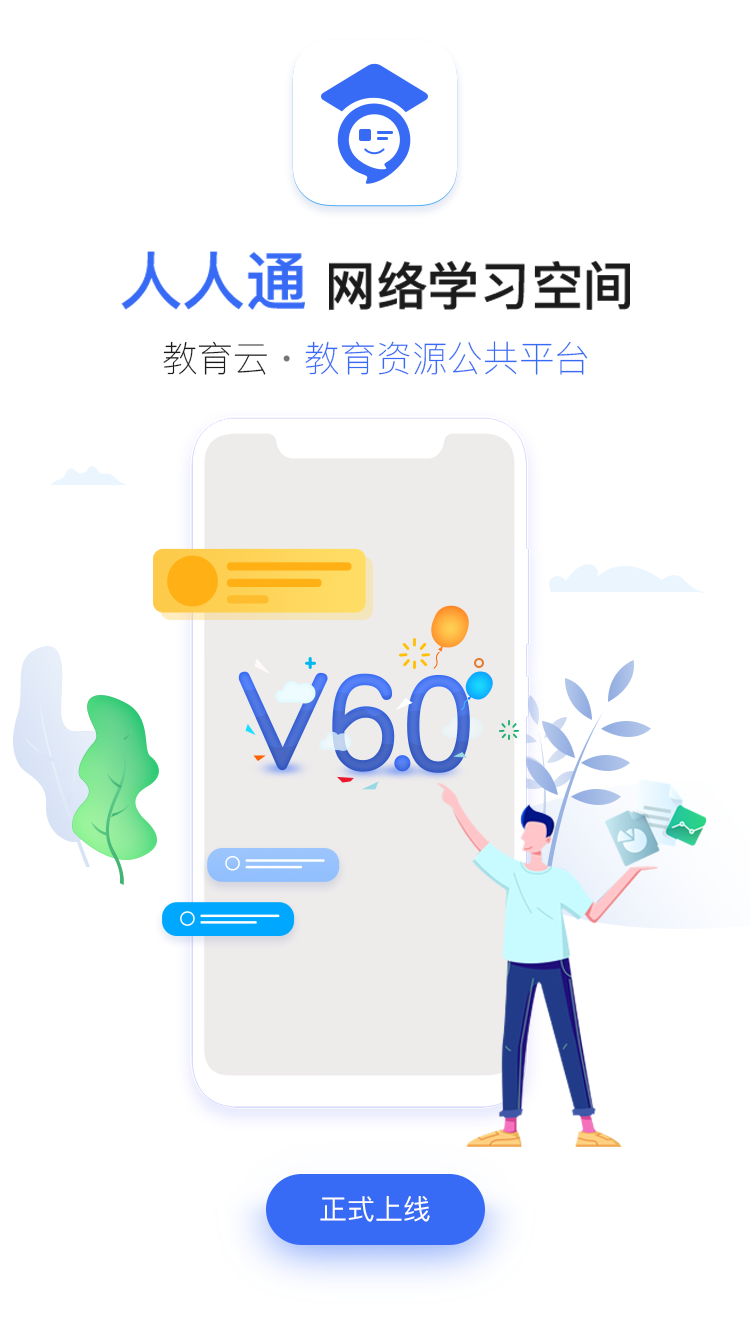ͨռapp  v7.0.4 screenshot 1