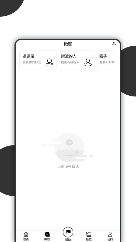 MIOU  v1.0.4 screenshot 2