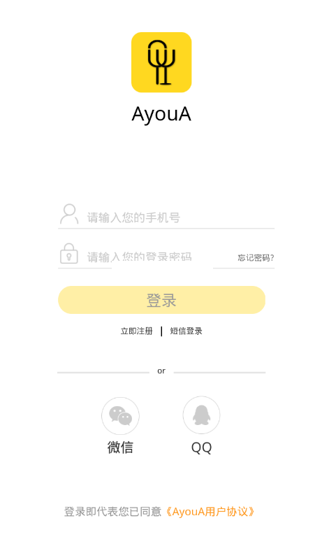 AyouAû  v1.0.0 screenshot 1