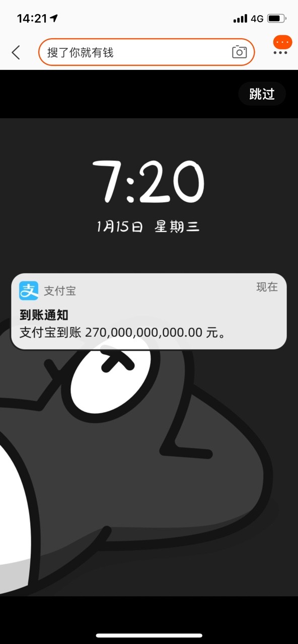 ֧2700ԪϷٷapp  v10.5.0.8000 screenshot 1