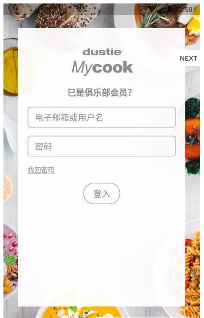Mycook ذ׿  V1.0.14 screenshot 4