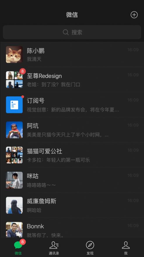 ΢iOS7.0.18°汾app  v8.0.40 screenshot 3